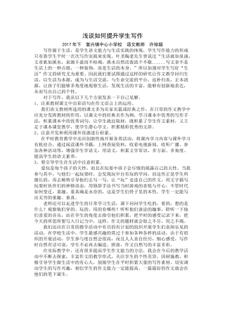 课题文化交流