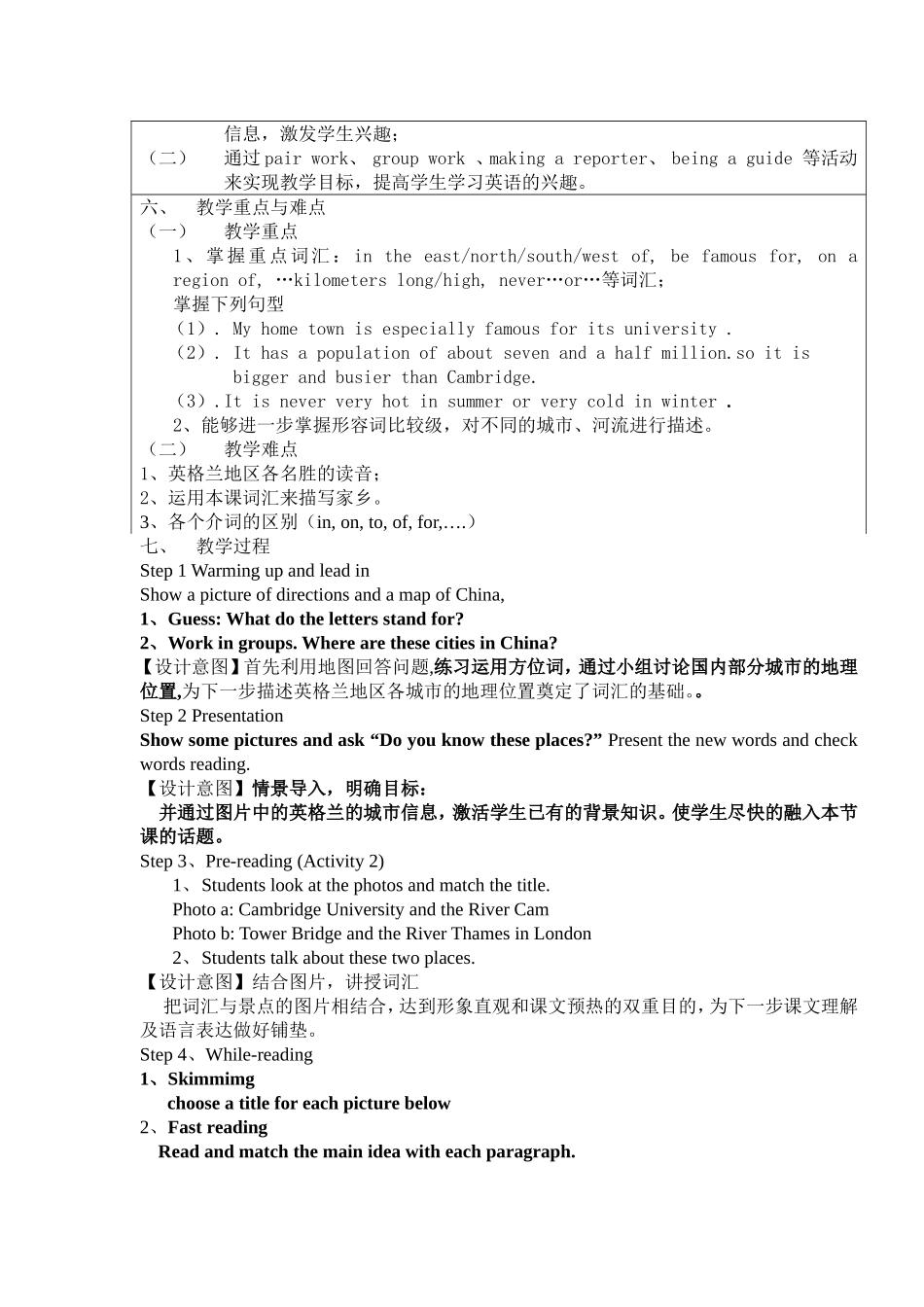 外研版八年级英语上册Module2-Unit2教学设计_第2页