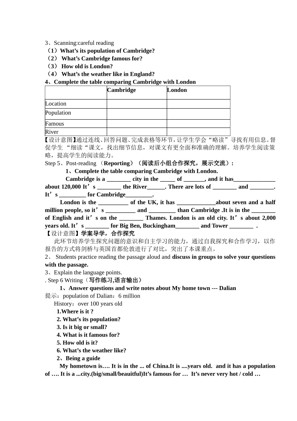 外研版八年级英语上册Module2-Unit2教学设计_第3页