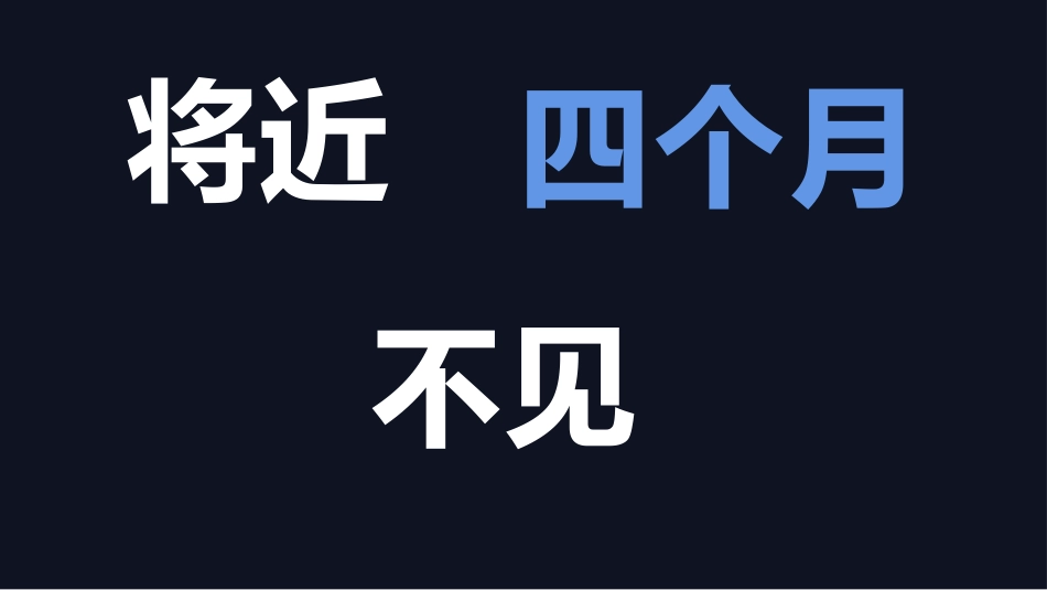 欢迎神兽归笼_第2页