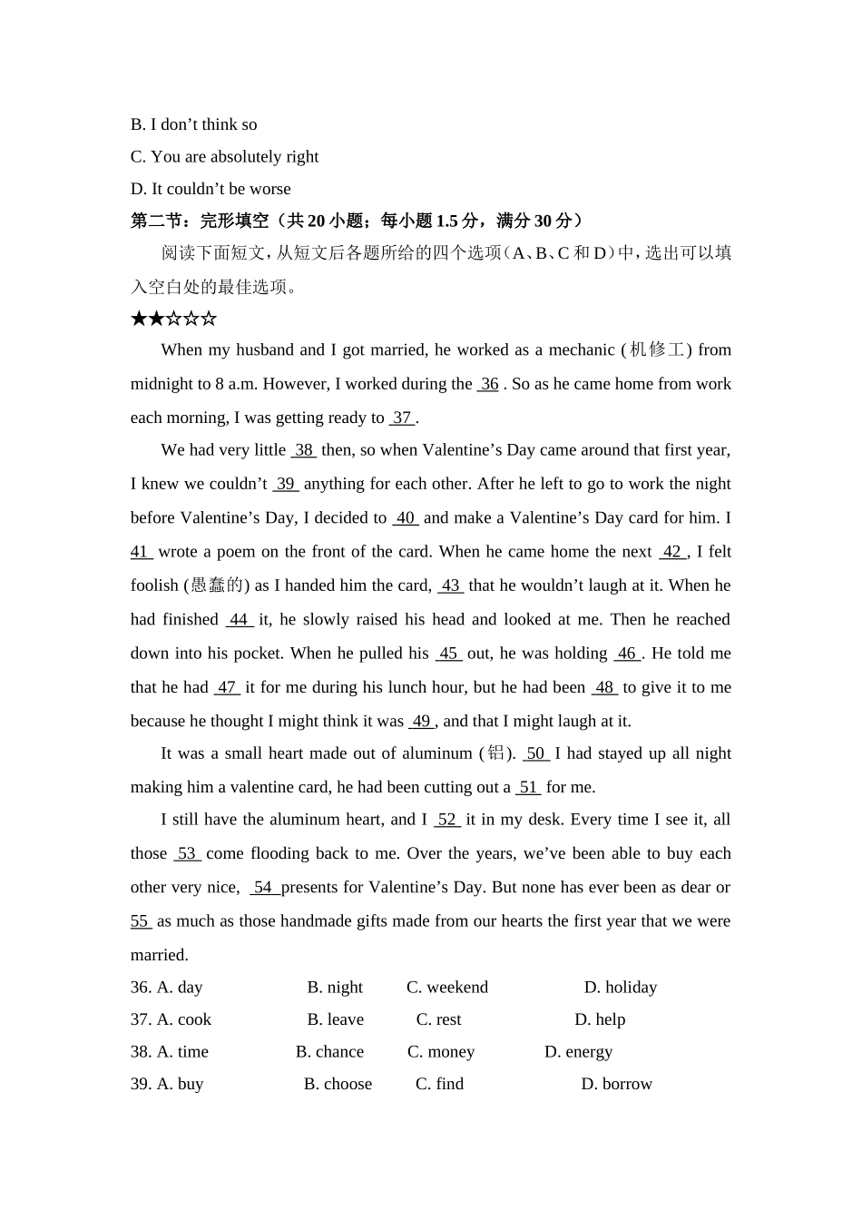 外研版Book3Module4SandstormsinAsia单元测试题_第3页