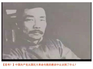 人民军队的建立