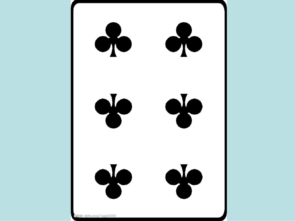 大班数学活动《有趣的数字瓶》_第2页