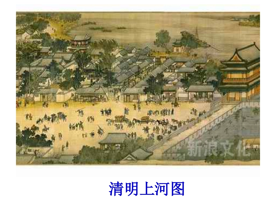 碳的化学性质_第2页