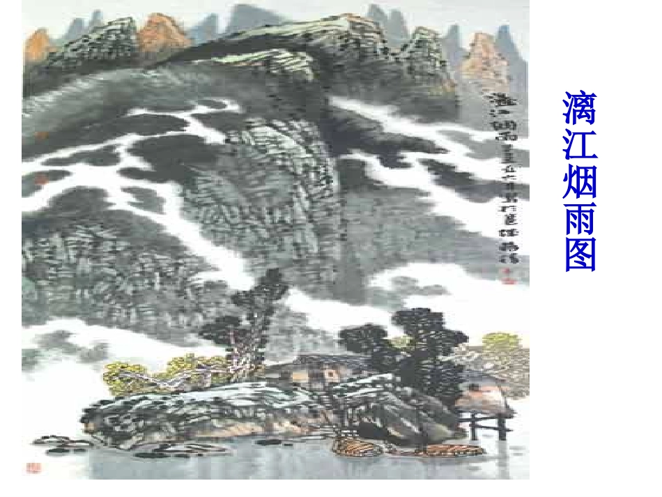 碳的化学性质_第3页