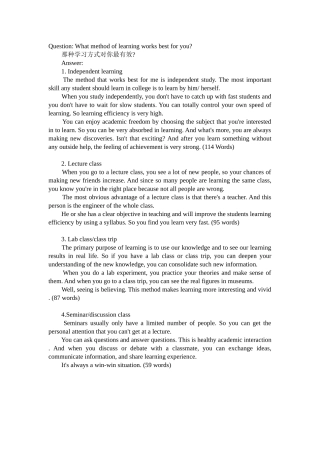 那种学习方式对你最有效