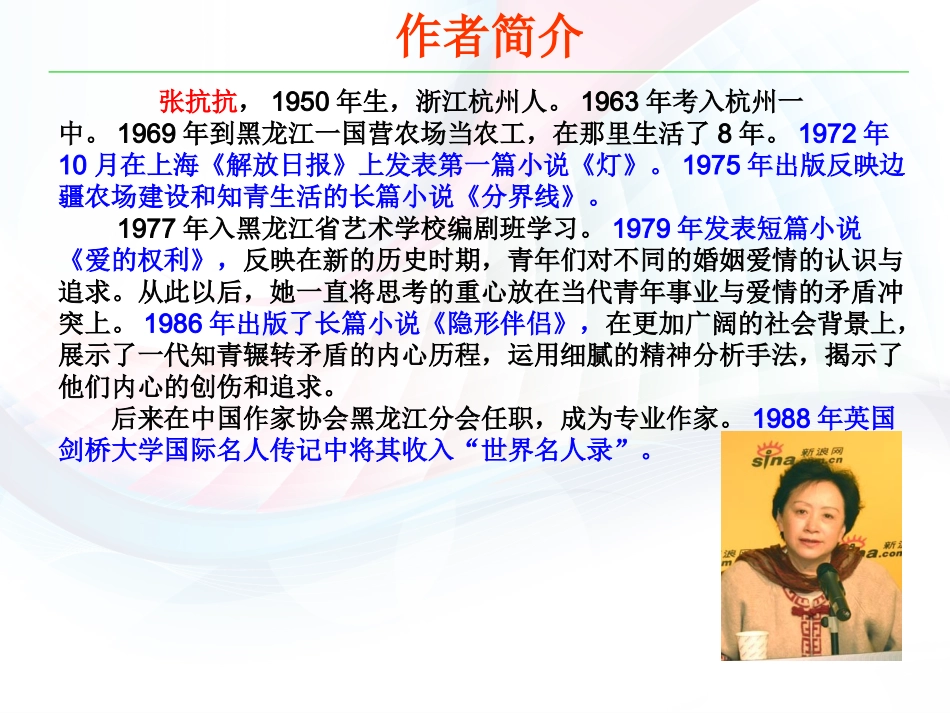 地下森林断想_第2页