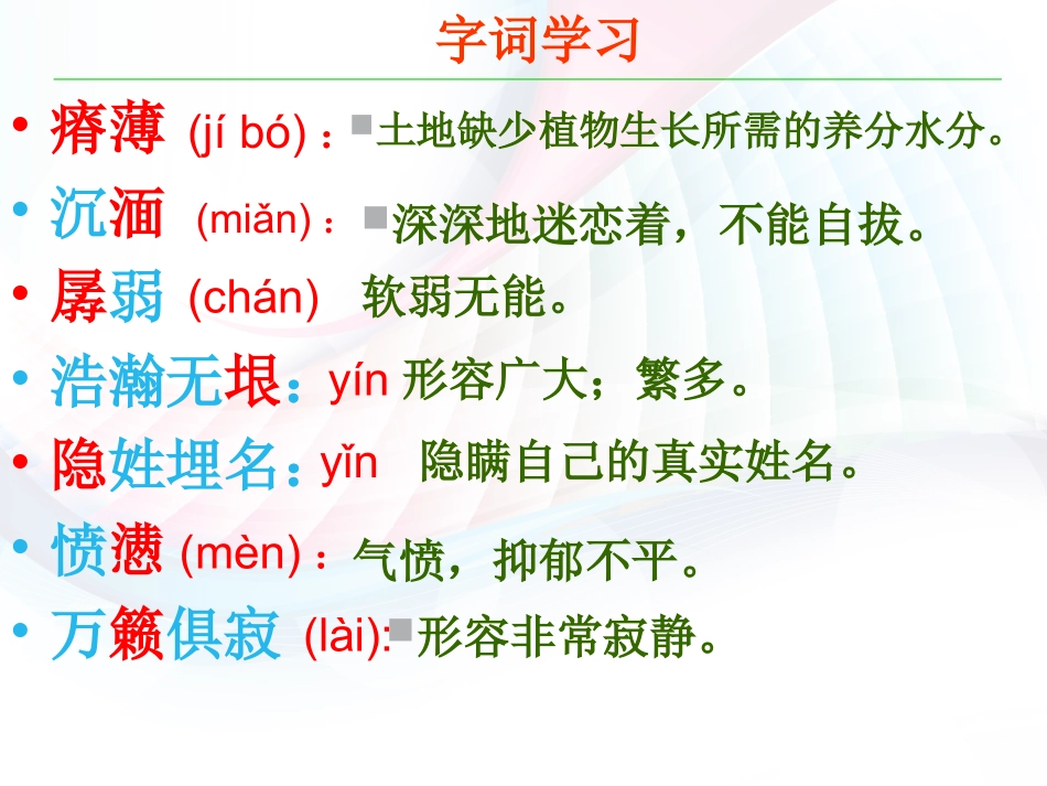 地下森林断想_第3页