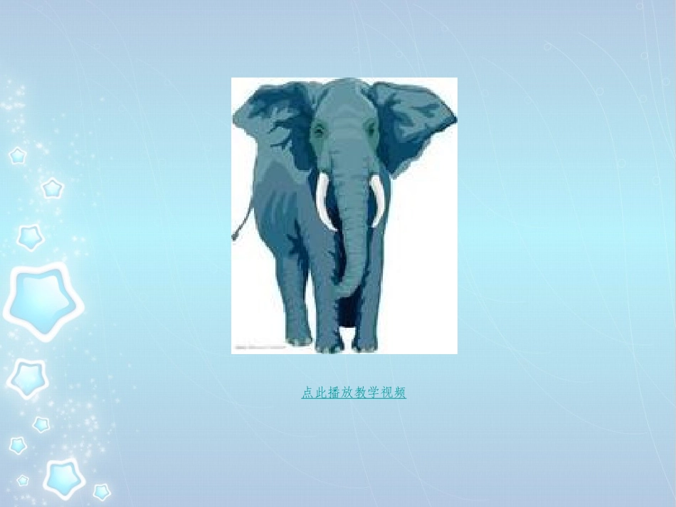 2014年春新版PEP小学英语三年级下册Unit4第1课时_第2页