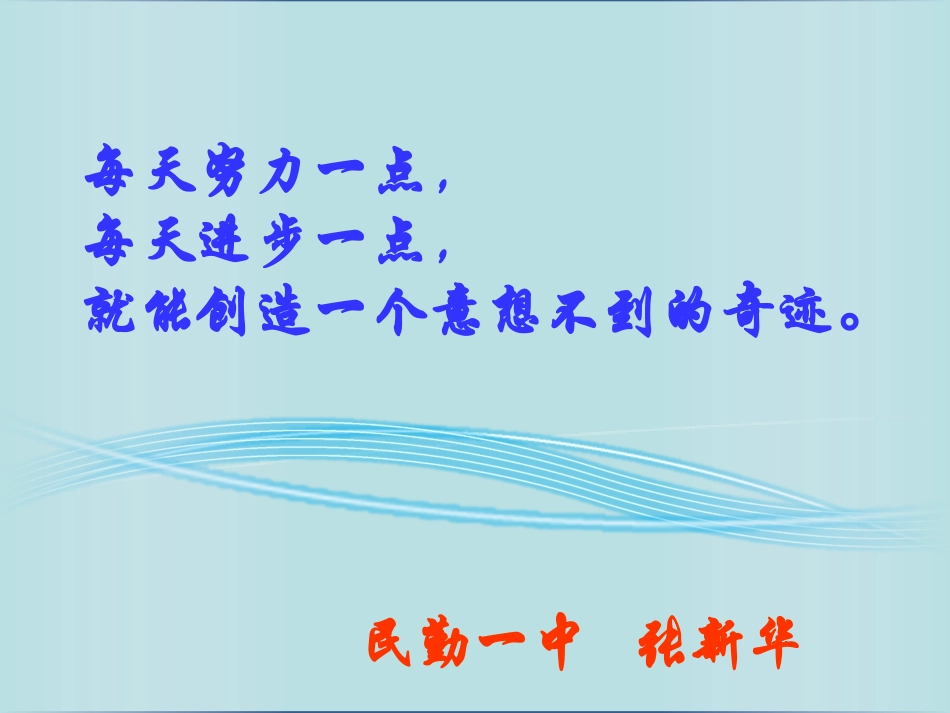 地理环境为新加坡经济发展提供了哪些条件_第1页