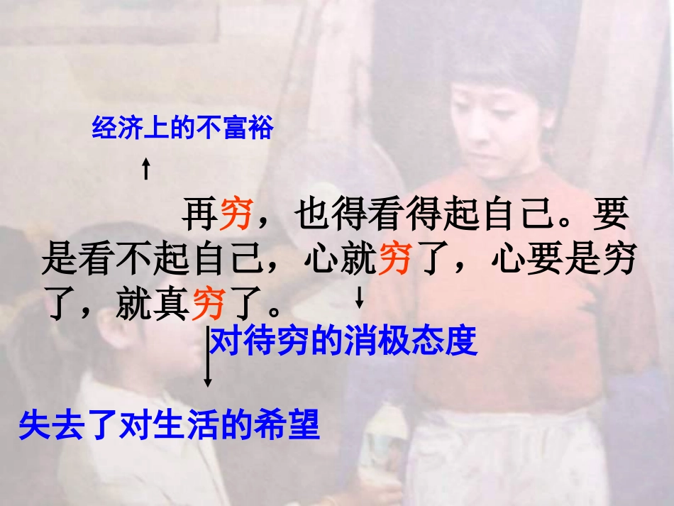 母亲的纯净水_第3页