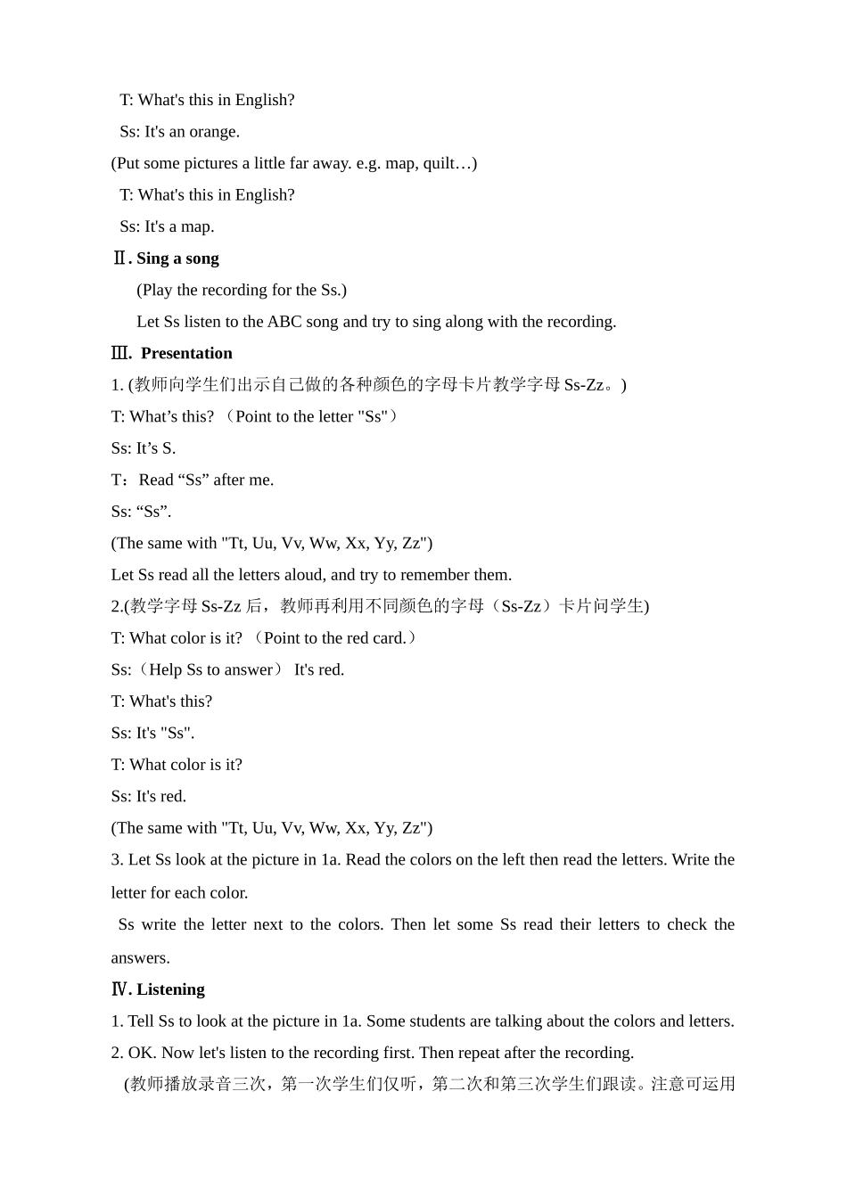 七上StarterUnit3教案_第3页