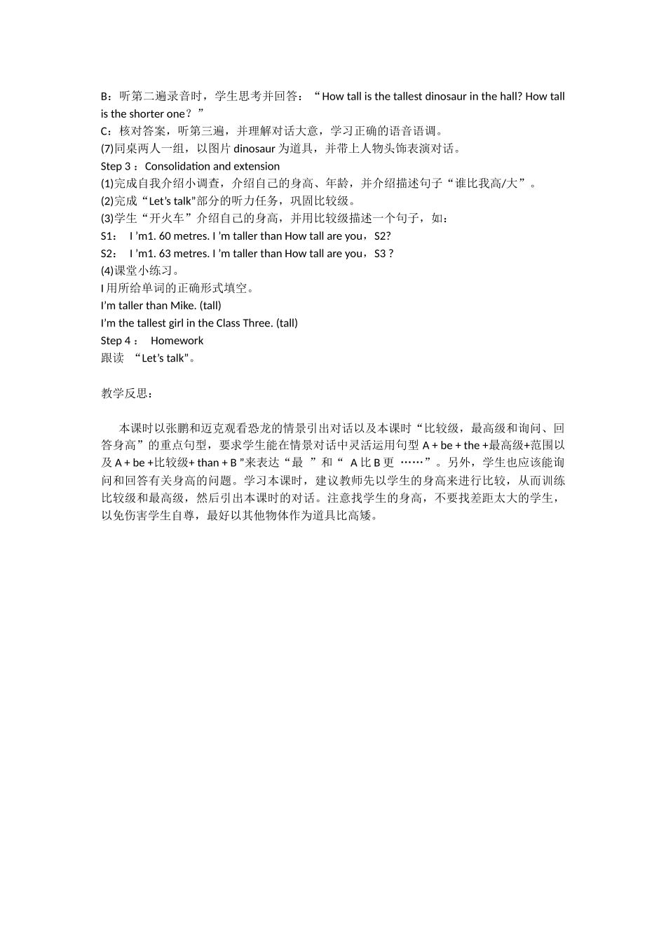 教案Unit1Howtallareyou？Let`stalk_第2页