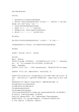 教案Unit1Howtallareyou？Let`stalk