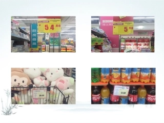 《小数的性质》