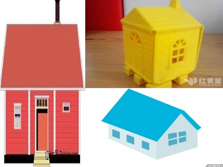 糖果宝宝找家_第2页