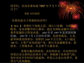 我给江主席献花 (2)