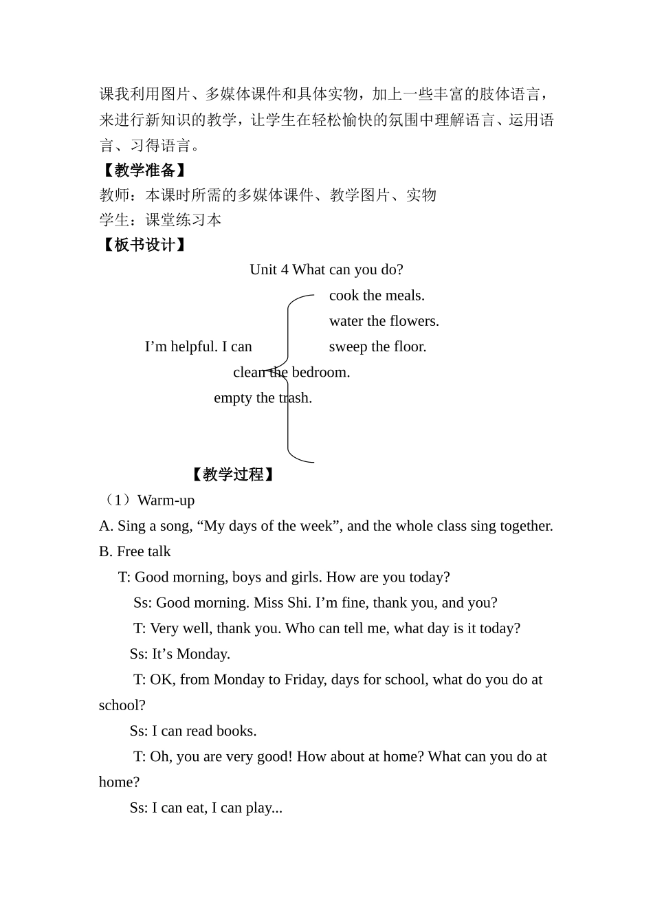 PEP小学英语五年级上册Unit4WhatCanYouDo_第2页