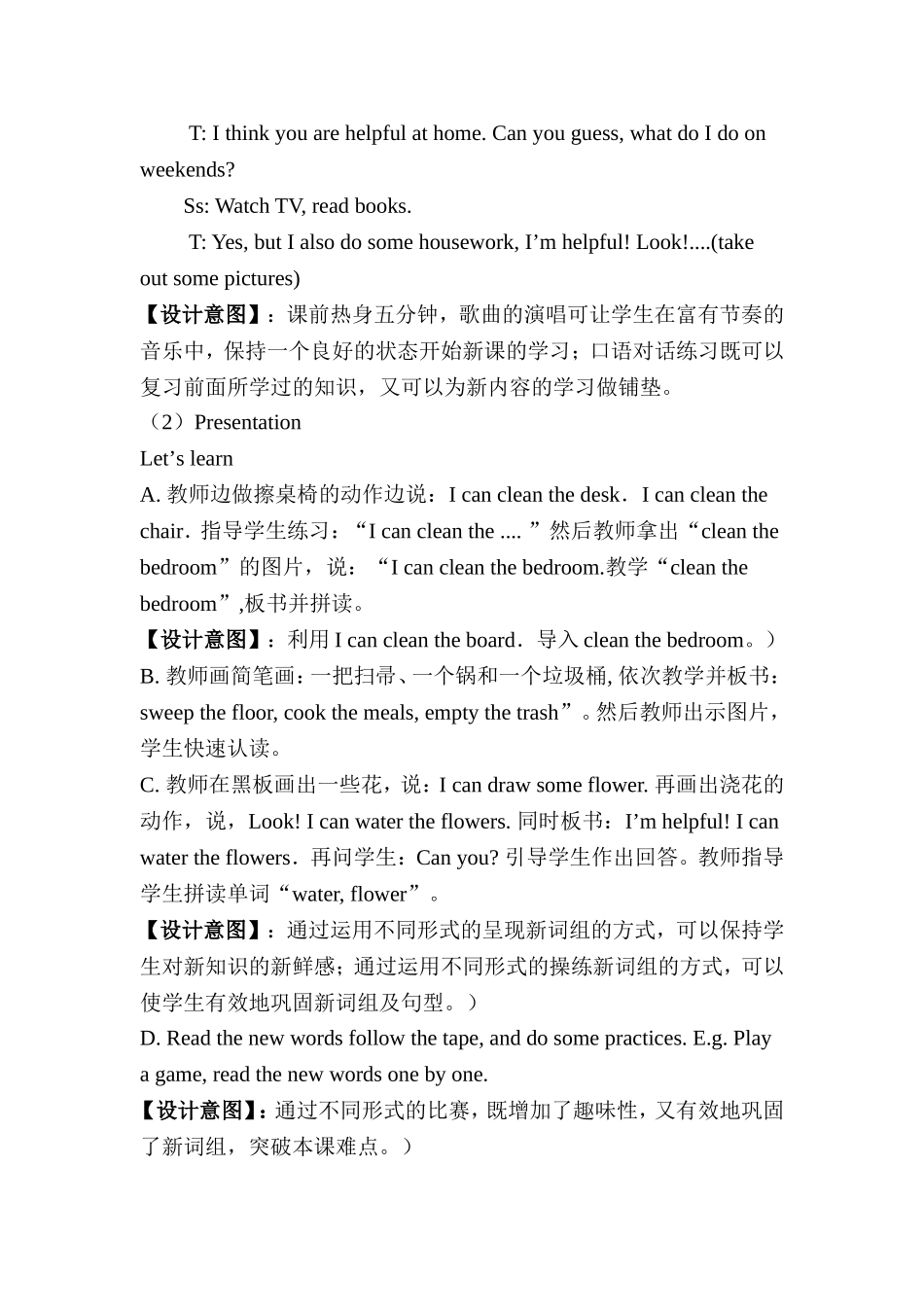PEP小学英语五年级上册Unit4WhatCanYouDo_第3页