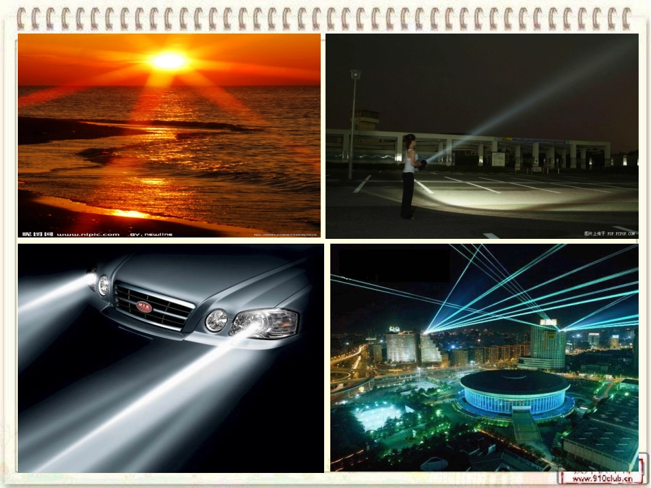 直线、射线和角_第3页