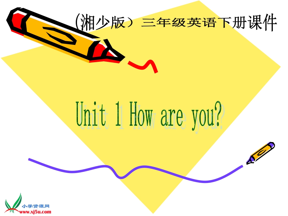 （湘少版）三年级英语下册课件Unit1(3)_第1页