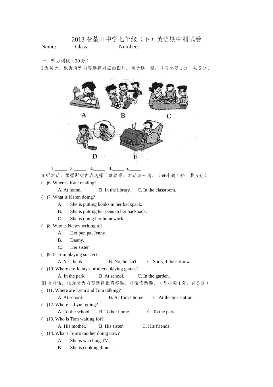2013春七年级下英语期中测试卷(1)_第1页