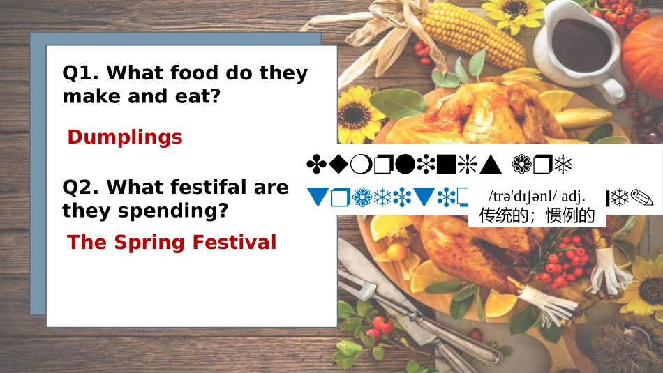 八上Unit8SectionBreading_第2页