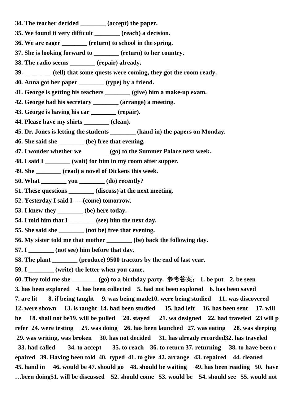 艺术班动词时态专练_第2页