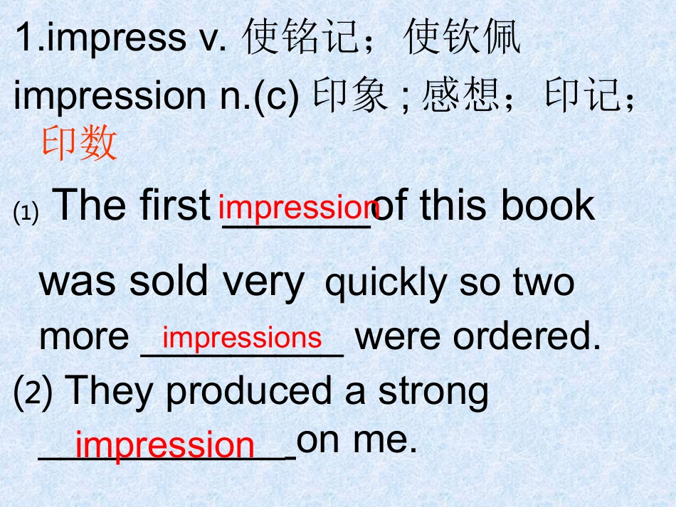 人教版高中英语必修5unit3-单词讲解_第2页