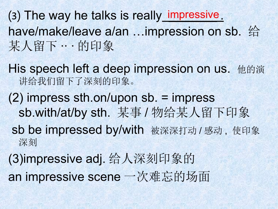 人教版高中英语必修5unit3-单词讲解_第3页