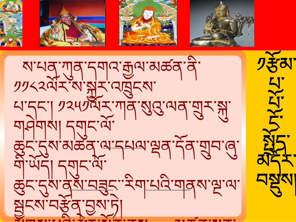 君子与小人之分_第2页