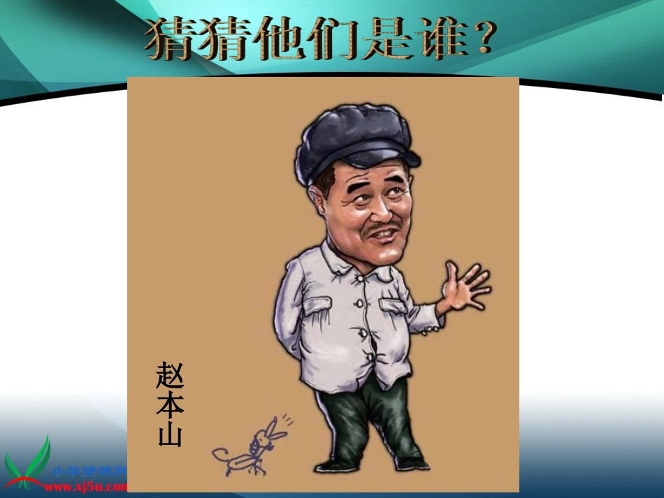 画人像 (2)_第1页