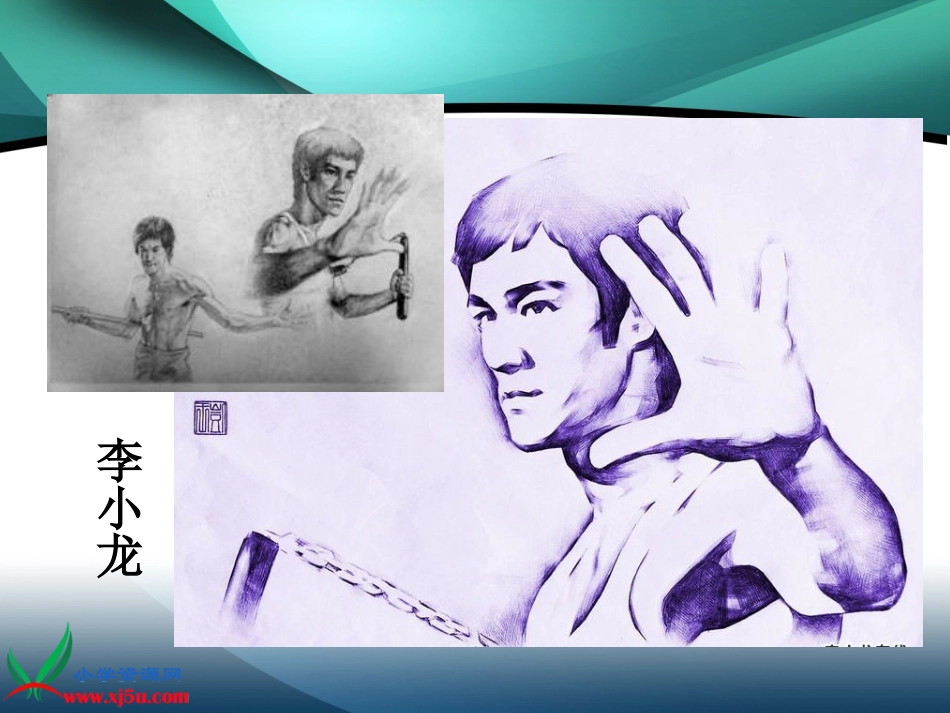 画人像 (2)_第2页