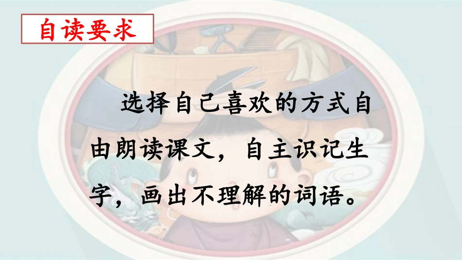 《剃头大师》_第3页