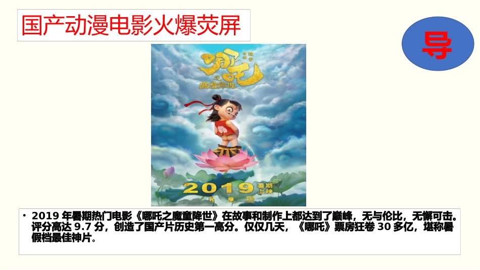揭开货币的神秘面纱课件-高中政治人教版必修一(共张PPT)_第1页