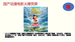 揭开货币的神秘面纱课件-高中政治人教版必修一(共张PPT)