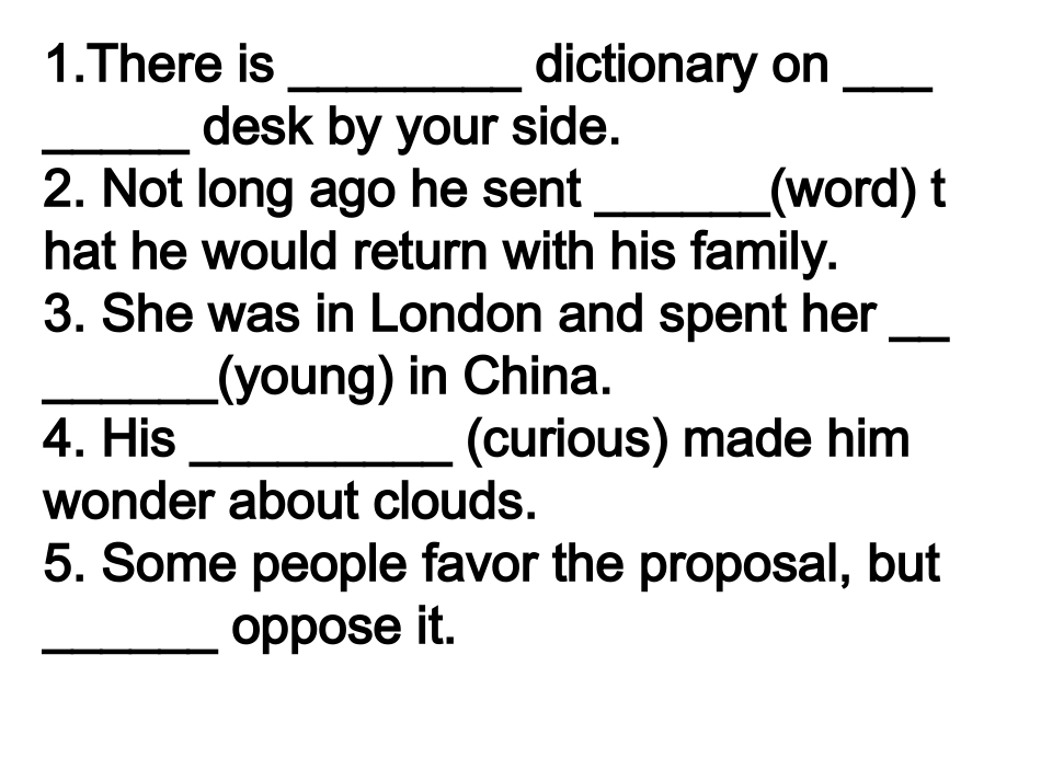 课堂限时练习3_第1页