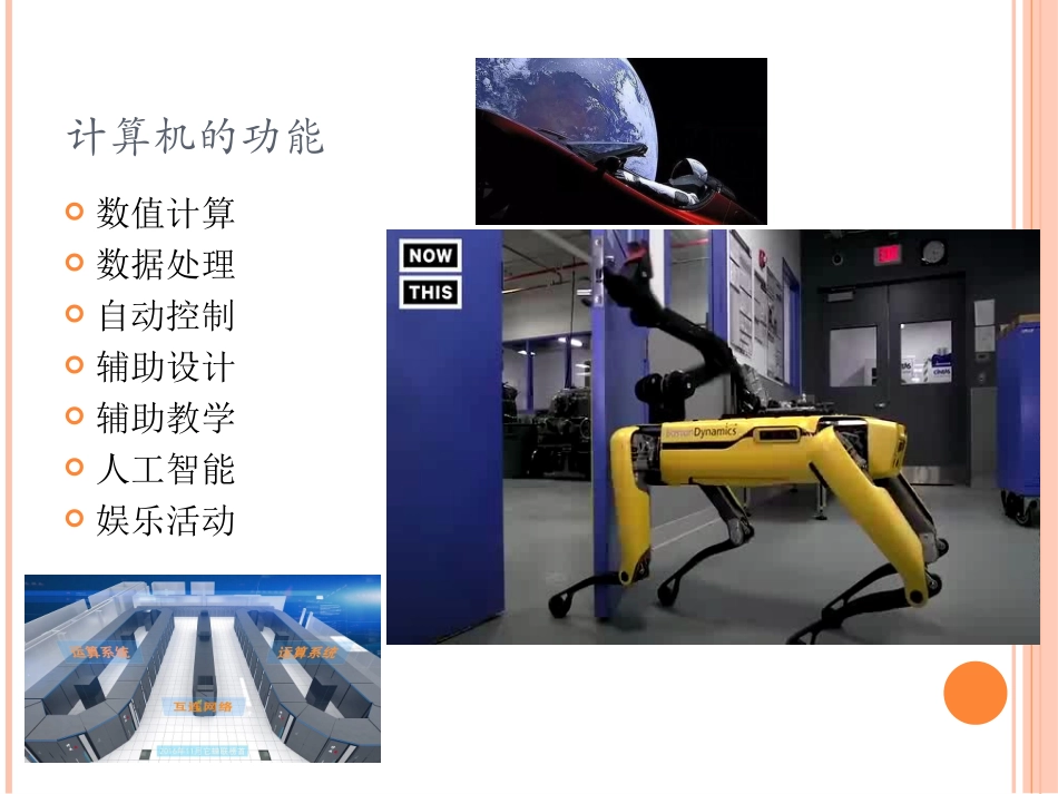算法与程序设计_第2页