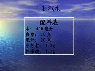 质量守恒定律 (3)