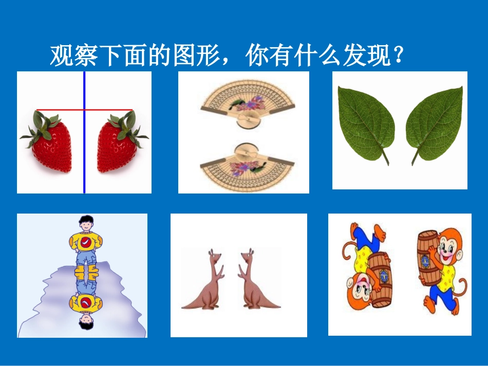 湖北省大悟县芳畈中学理科坊作业_第2页