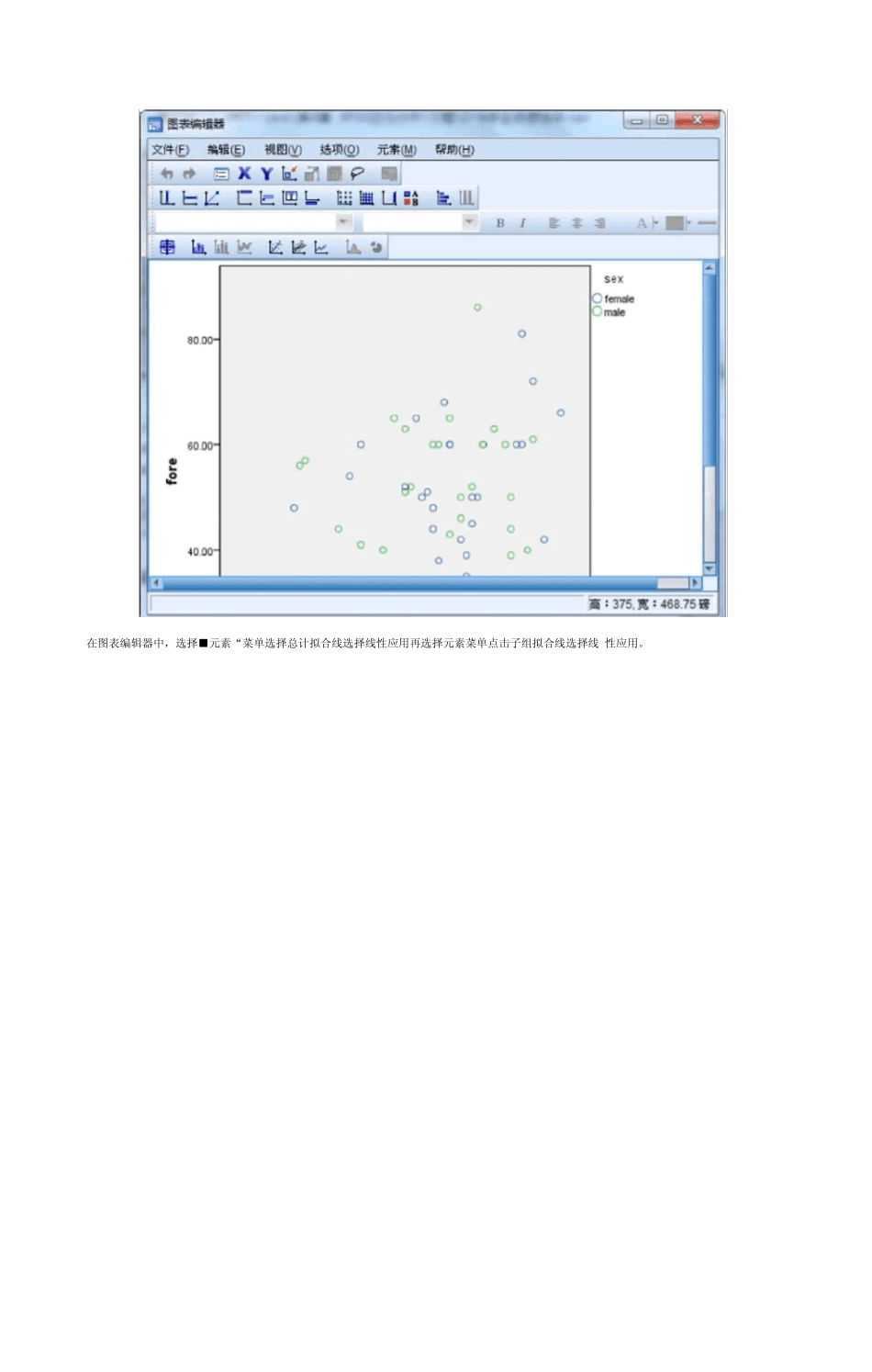《统计分析和SPSS的应用》课后练习答案与解析 _第2页