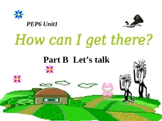 六年级上册unit1第四课时