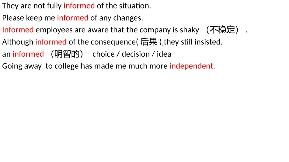 （邓）g,h,i表情绪性格的词汇_第3页