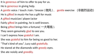 （邓）g,h,i表情绪性格的词汇