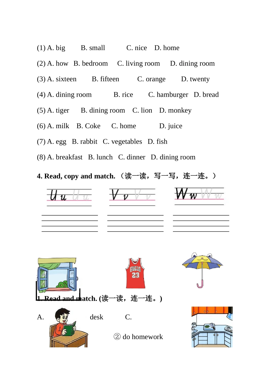 科技三下Unit4_第2页
