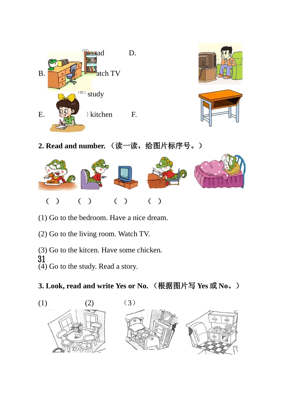 科技三下Unit4_第3页