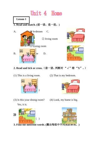 科技三下Unit4