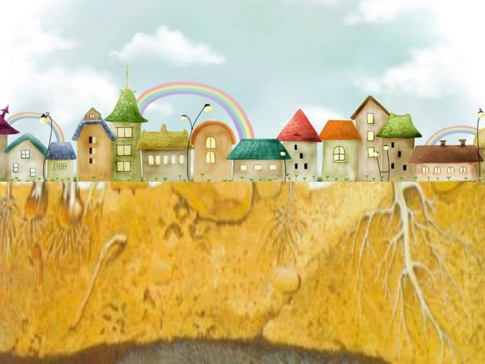 我们的地下世界_第2页