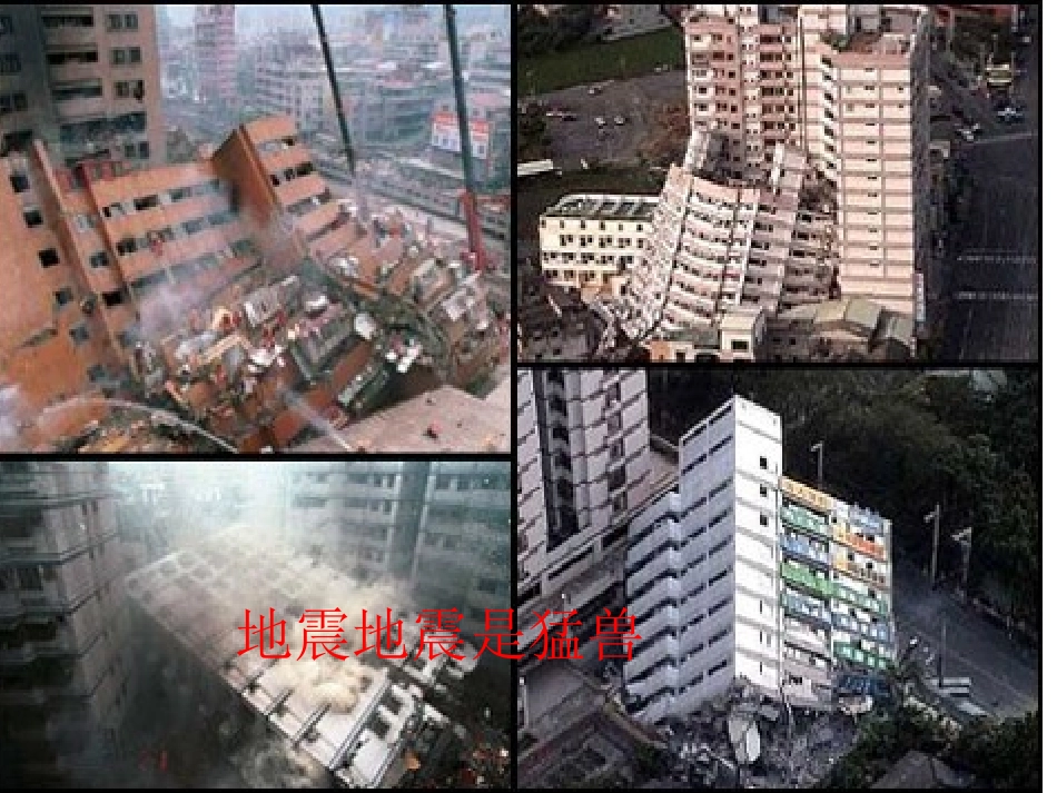 地震自救儿歌_第2页