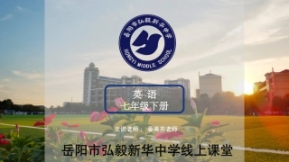 七下五单元写作